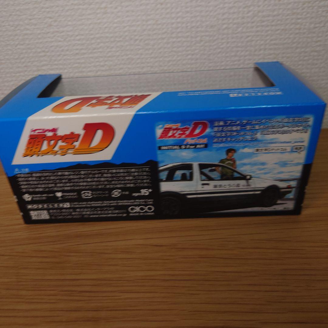 廃盤　モデラーズ 1/43 頭文字D FC3S RX-7 高橋涼介　レッドサンズ