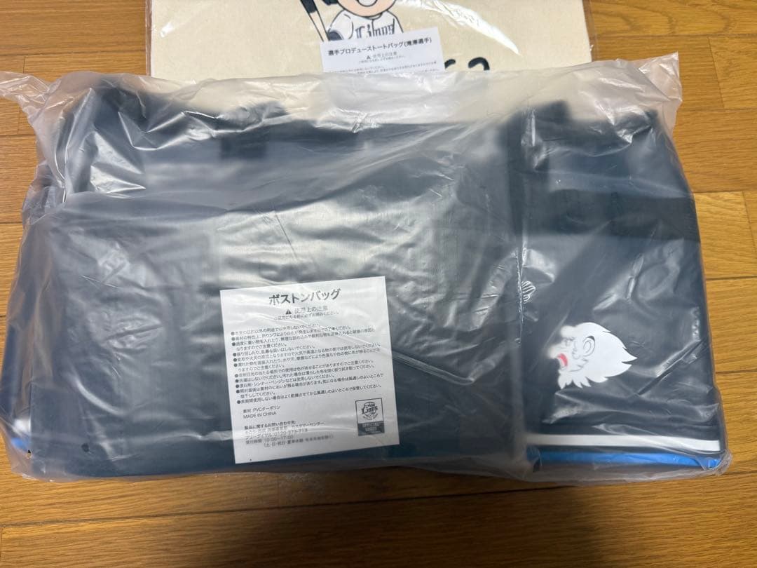 埼玉西武ライオンズファンクラブ入会記念品3点セット