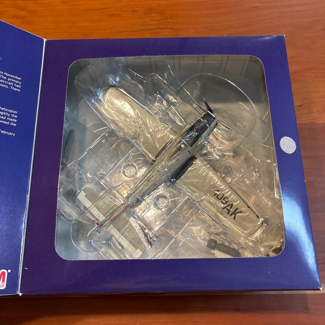 ホビーマスター　Douglas A-1H Skyraider 1/72