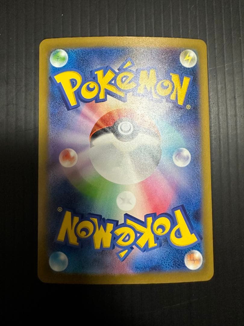 ポケモンカード　メガゲッコウガex（SAR）