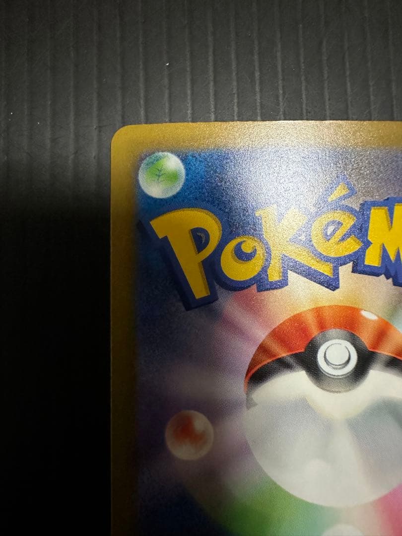 ポケモンカード　メガゲッコウガex（SAR）