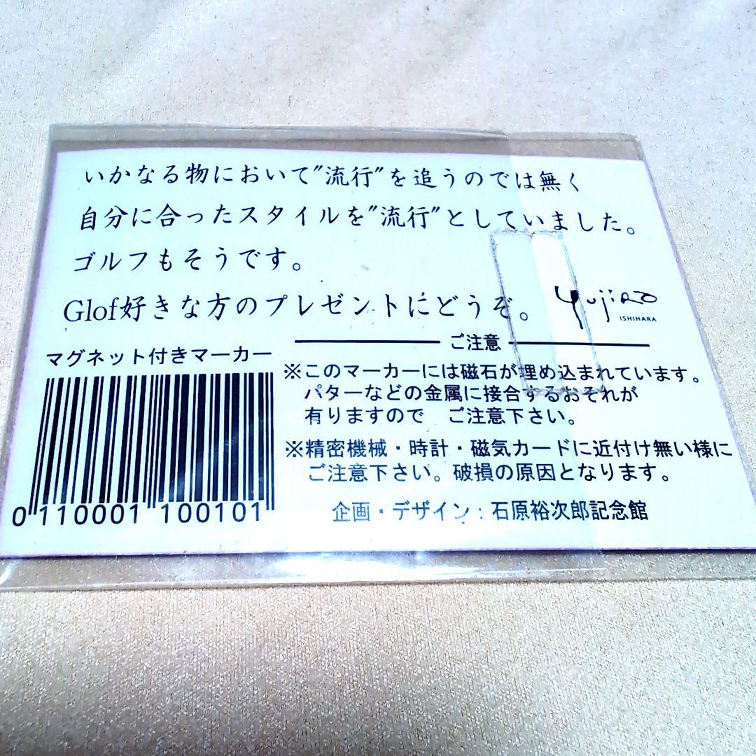 YUJIRO グリーンマーカー ゴルフコレクション