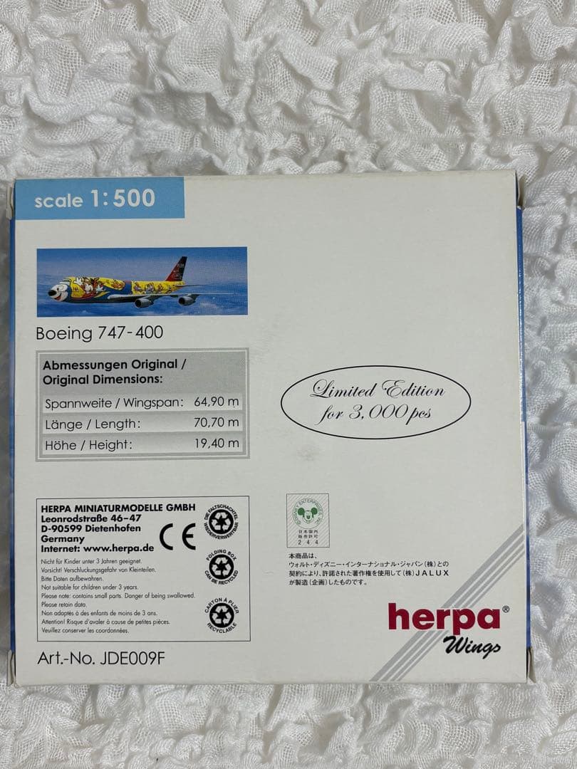 【未開封/限定品】JAL DREAM EXPRESS 21 B747-400