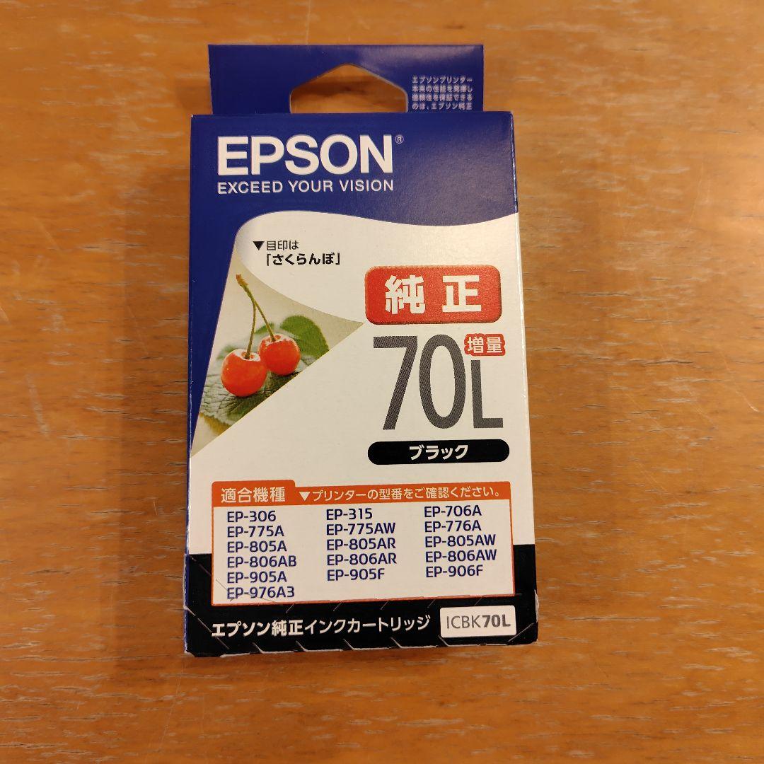 EPSON 70L ブラックインクカートリッジ 4個プリンター本体、故障品。