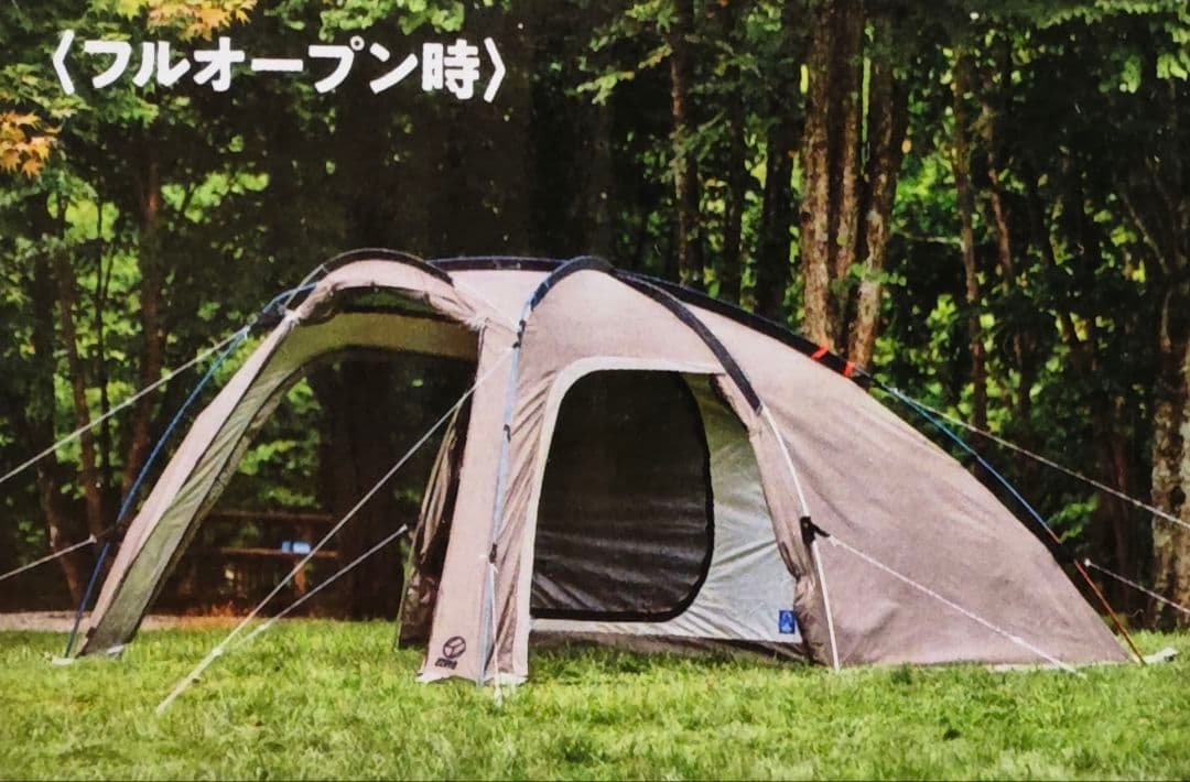 【未開封新品】ホールアース EARTH TRIPPER SC 防虫テント