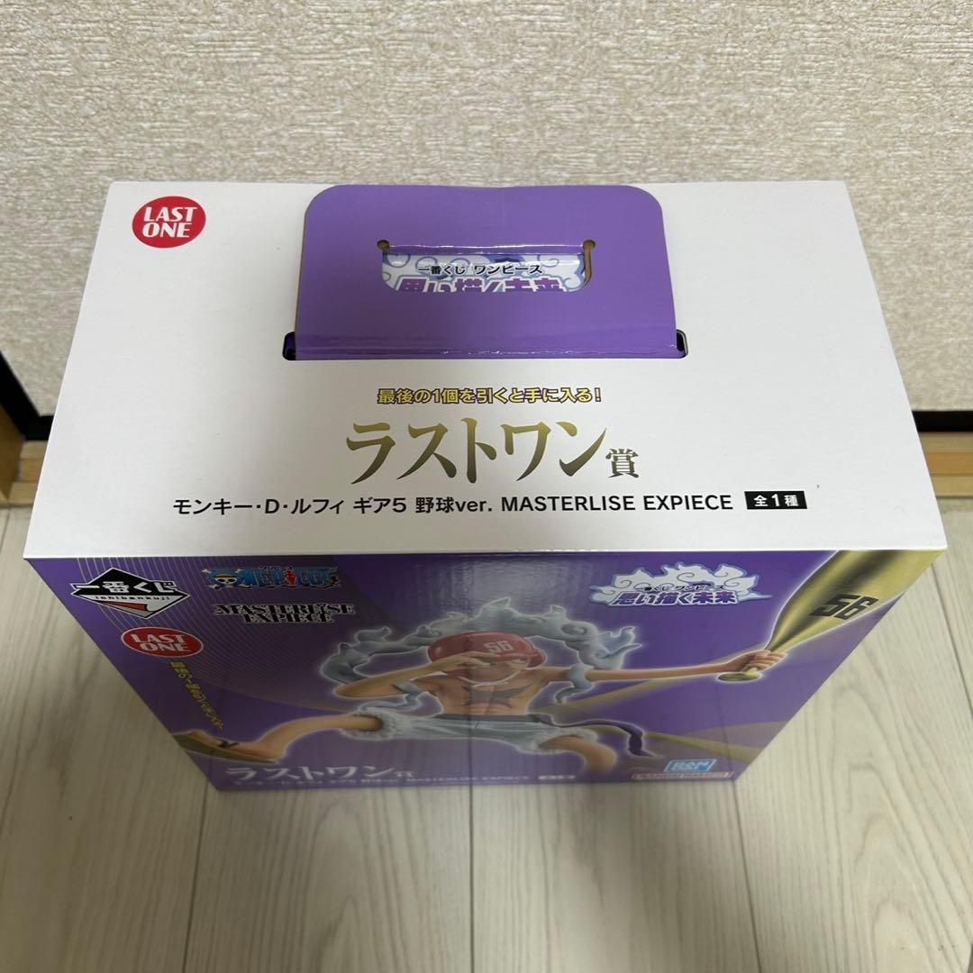 ワンピース フィギュア ラストワン賞 MASTERLISE EXPIECE