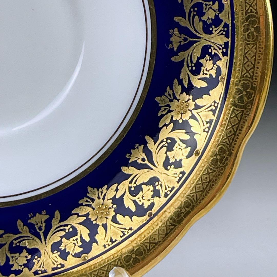 【美品】エインズレイ コバルト地 金彩 ティーカップ＆ソーサー 金盛り イギリス