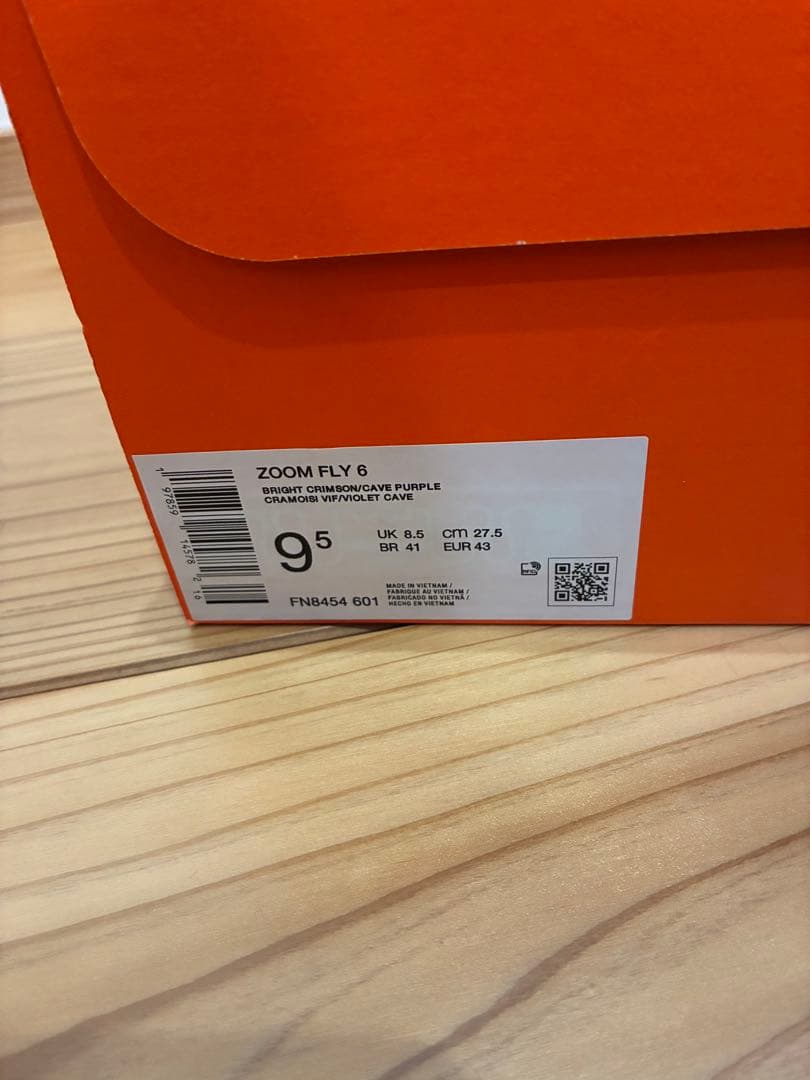 ZOOM FLY 6 27.5cm ナイキ