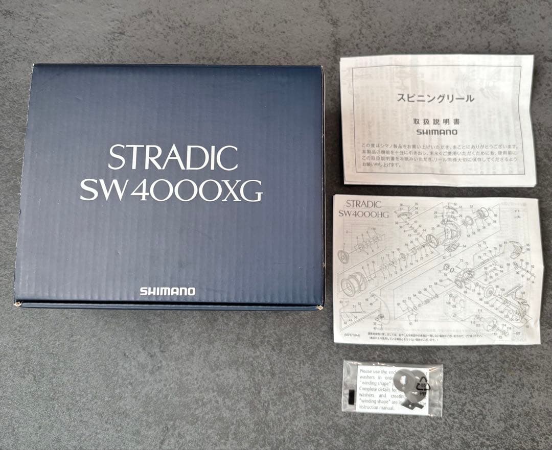 【中古】24ストラディックSW4000XG スピニングリール