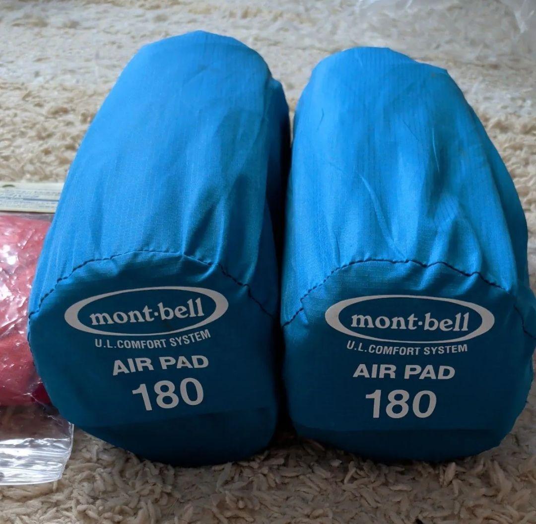 美品 mont-bell エアパッド ワイド180 ×2個セット +エアポンプ