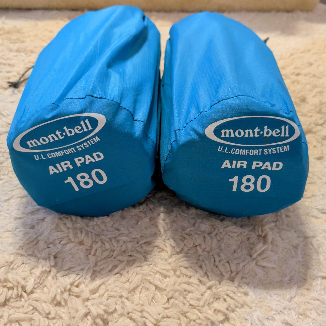 美品 mont-bell エアパッド ワイド180 ×2個セット +エアポンプ