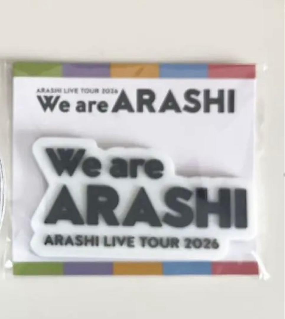 2026 we are arashi★マグネット・2個セット