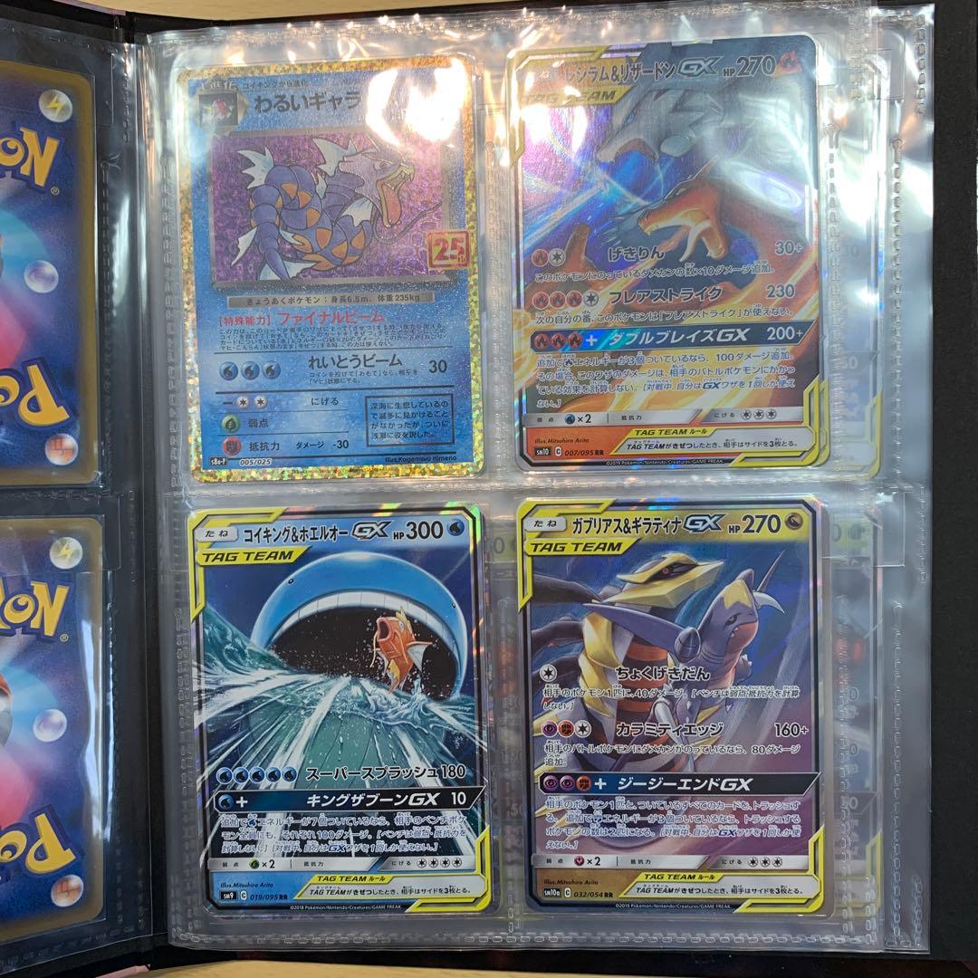ポケモンカード 引退品 タッグチーム GX 25thミラー プロモ　ピカチュウ