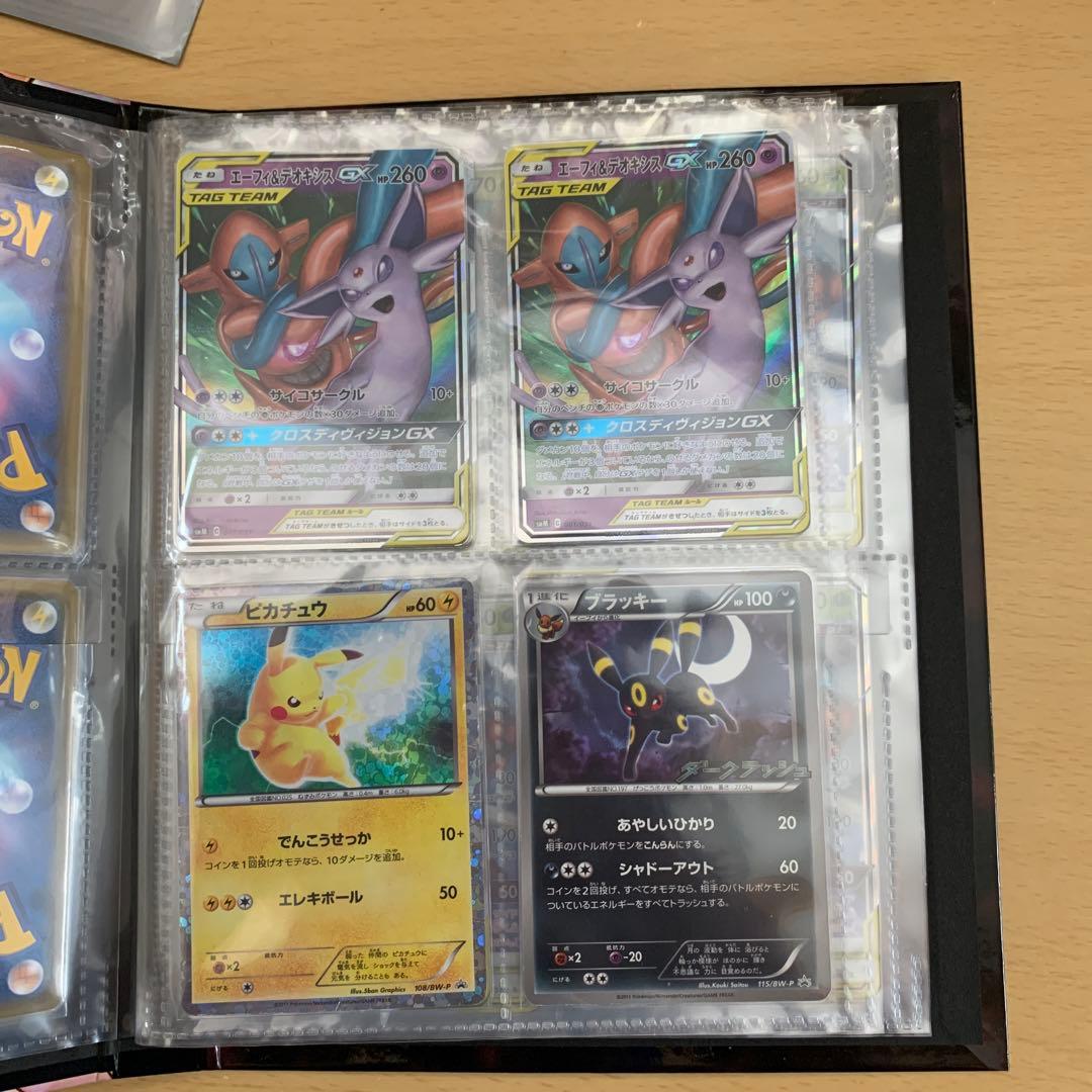 ポケモンカード 引退品 タッグチーム GX 25thミラー プロモ　ピカチュウ