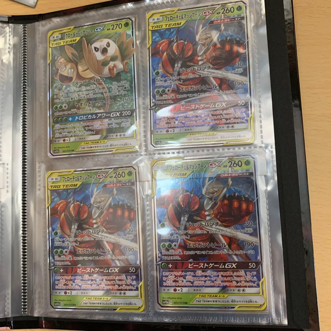ポケモンカード 引退品 タッグチーム GX 25thミラー プロモ　ピカチュウ