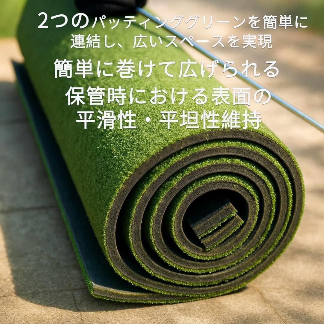 パッティンググリーン