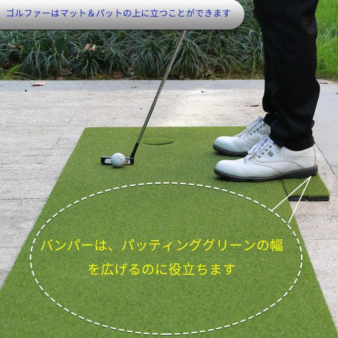 パッティンググリーン