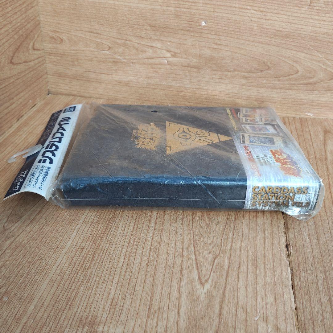 遊戯王 システムファイル カードダスステーション