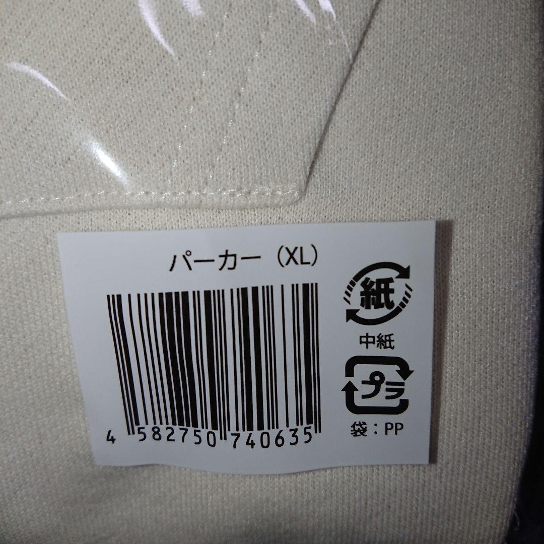 Man ON パーカー(サイズ XL)