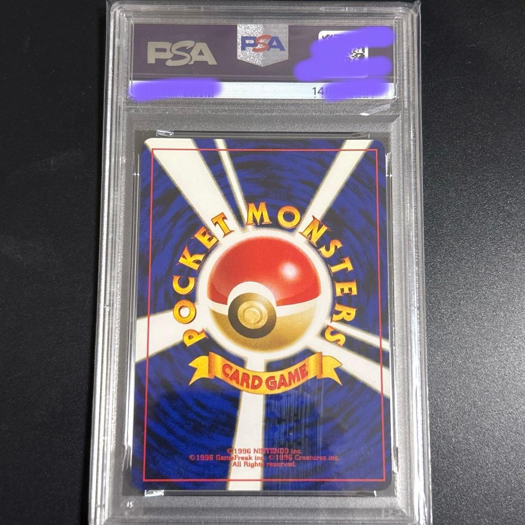 エーフィ_プレミアムファイル2 PROMO 旧裏ポケモンカード　psa8