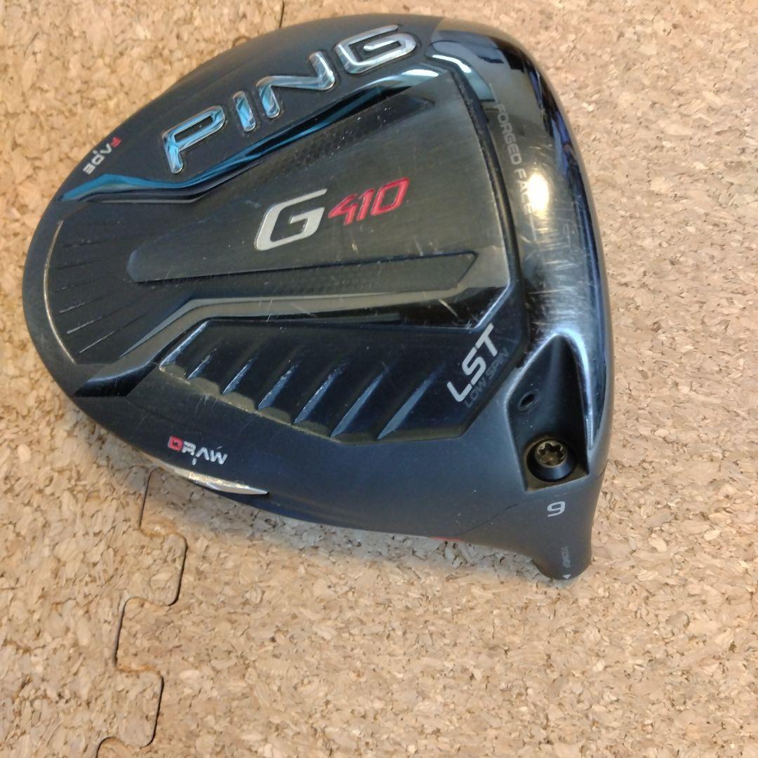 PING G410 LST ドライバー 9度 ヘッドのみ ヘッドカバー付き