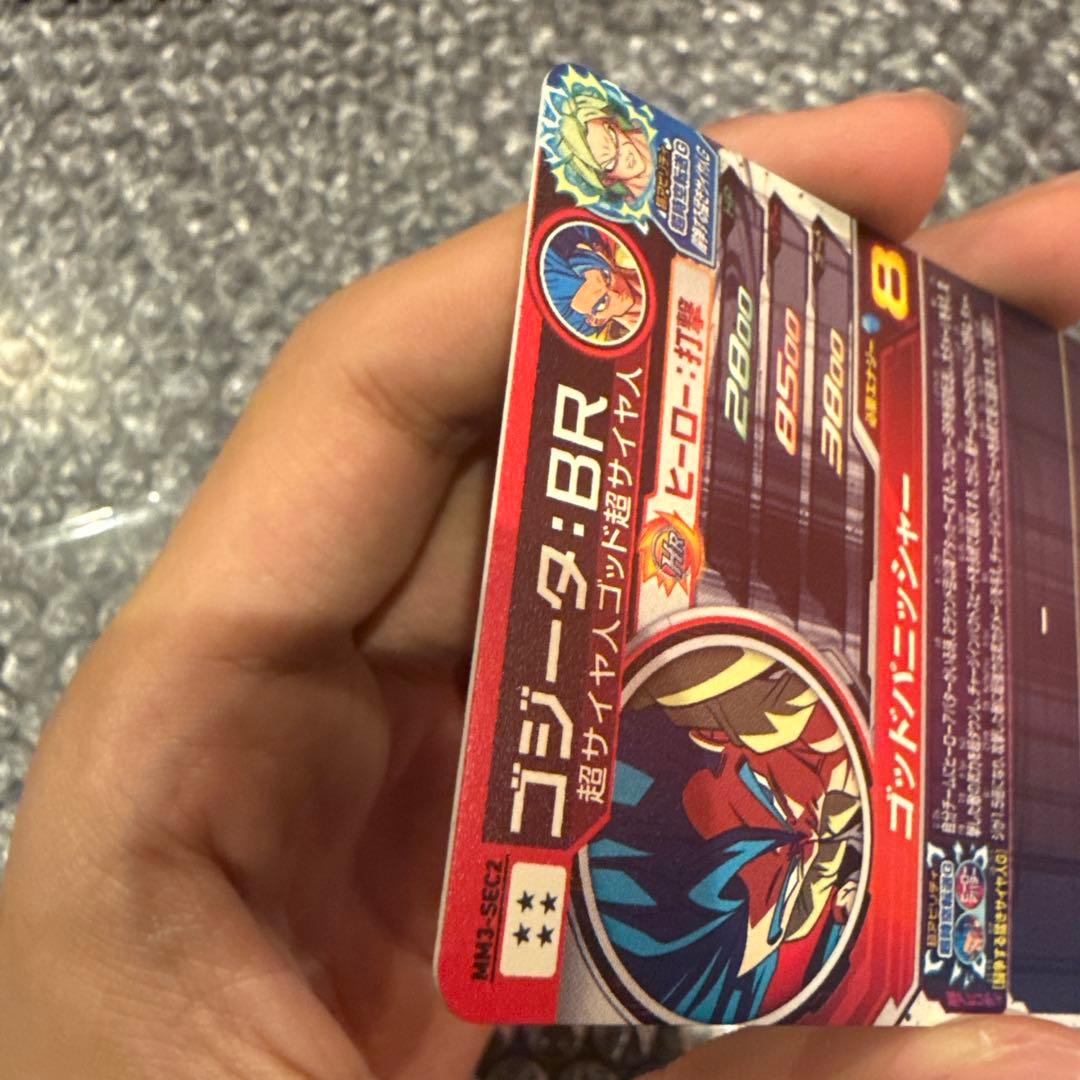 ドラゴンボールヒーローズカード2枚 ドラゴンボールシール40周年記念16枚