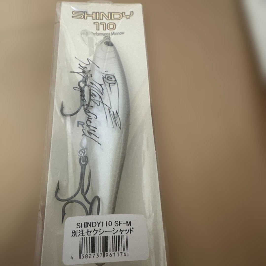 レボニックSHINDY 110 SF-M ルアー 3色セット