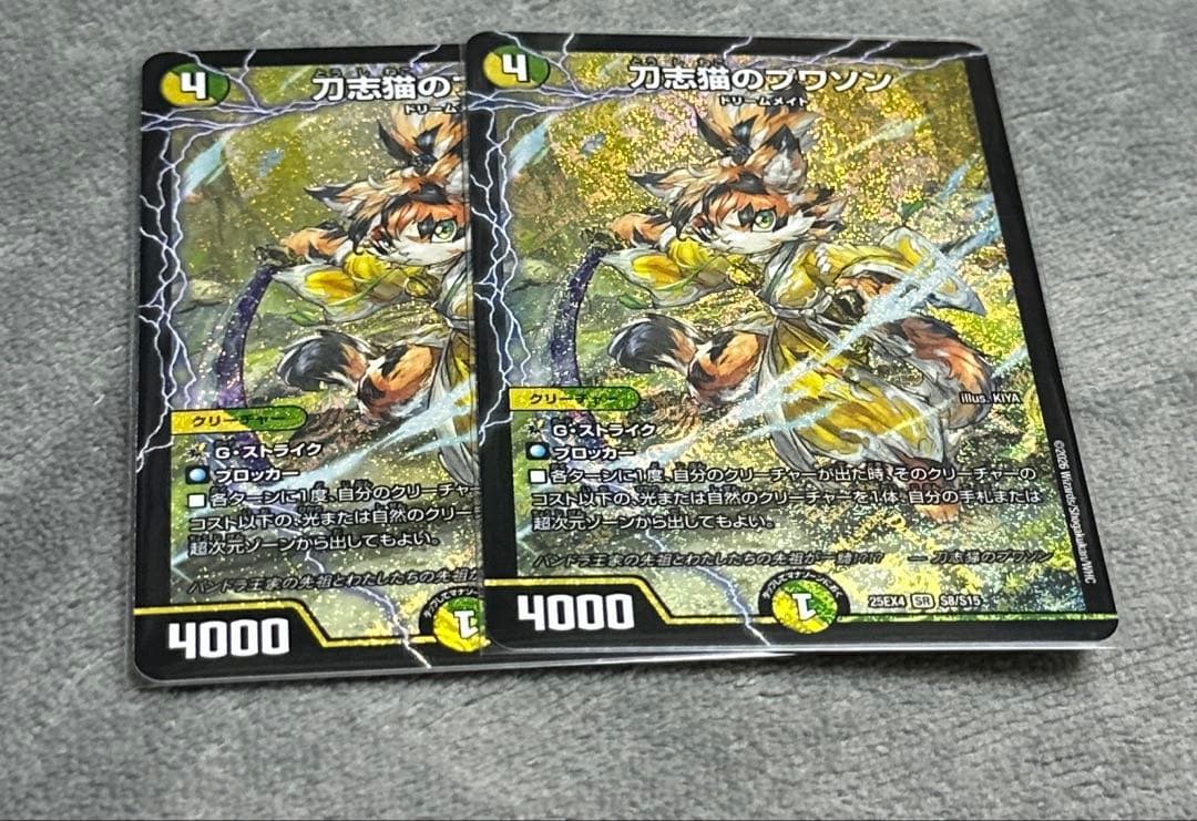 デュエマ 4cドギラゴン王道 デッキ パーツ モンハン 神アート