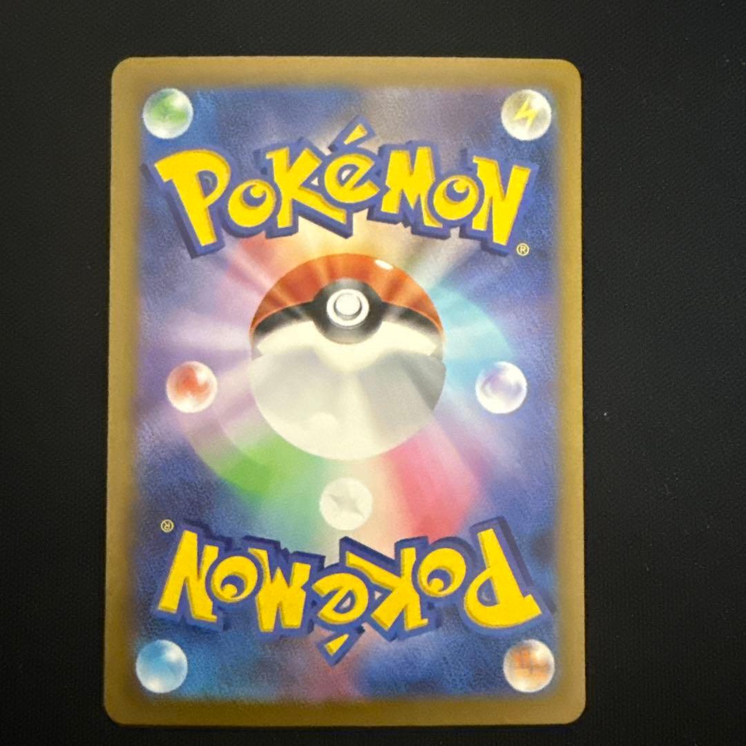 ポケモンカード　MA まとめ売り