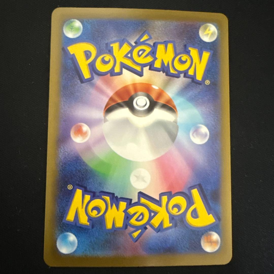 ポケモンカード　MA まとめ売り