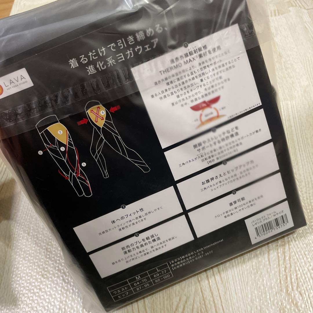 パーフェクトフォームレギンスプラス M