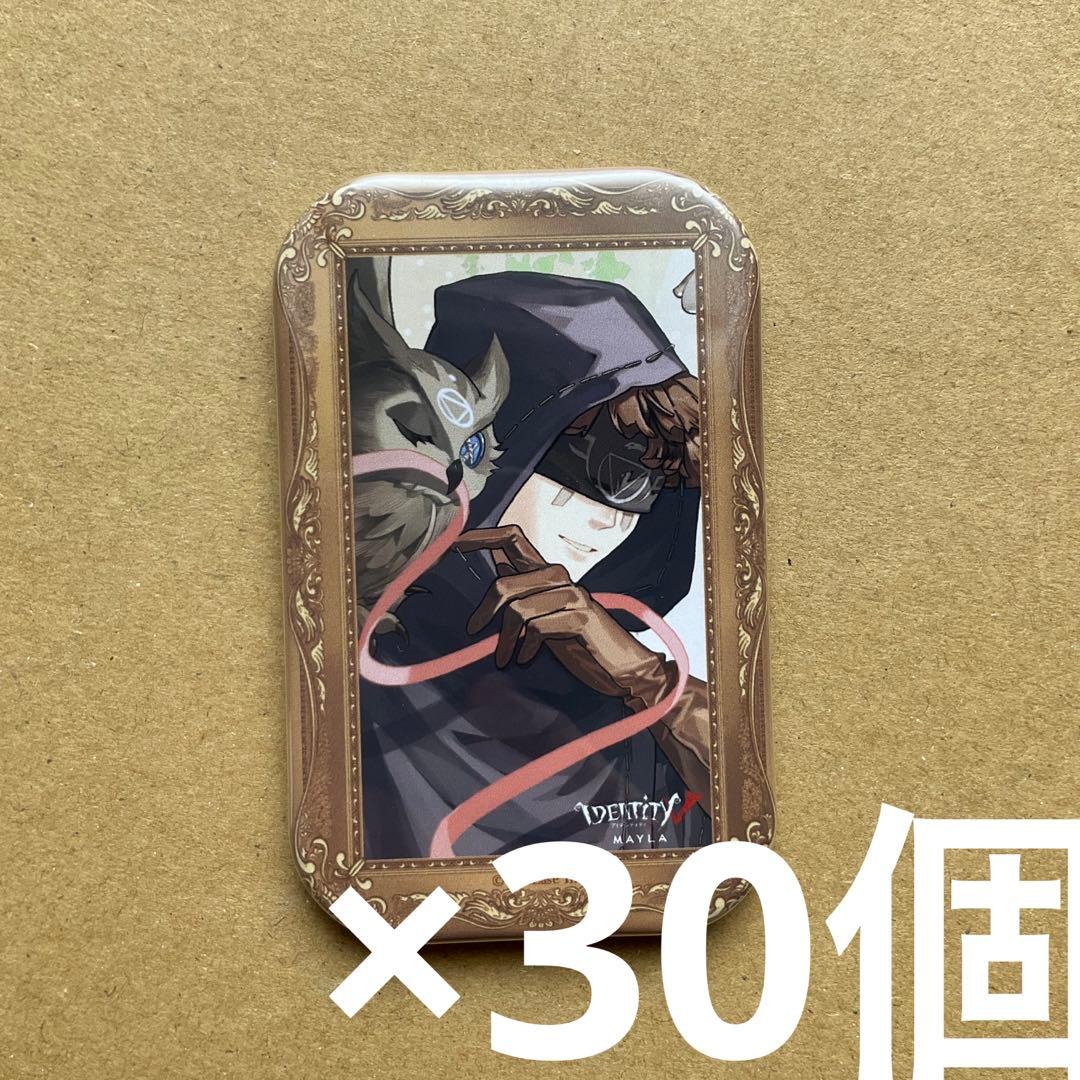 第五人格 identityV MAYLA マイラ 占い師 缶バッジ　30個　①