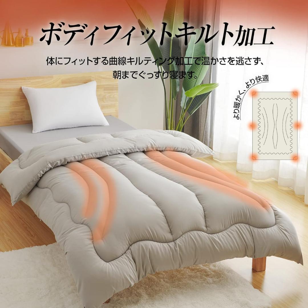 シンサレート 掛け布団 掛けふとん ダブル ふとん 羽毛より暖かい 増量タイプ