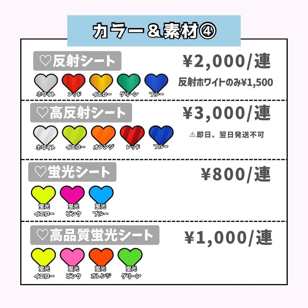 ♥ページ♡うちわ文字 ネームボード 連結文字 オーダー