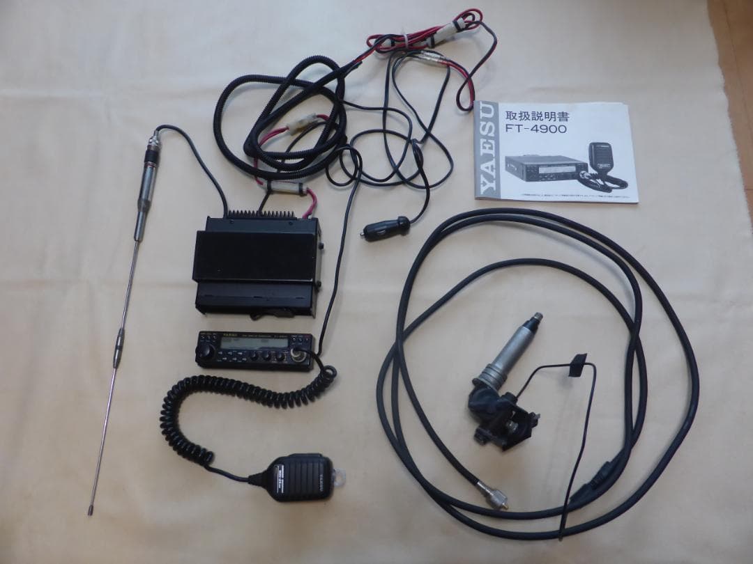 YAESU FT-4900 アマチュア無線