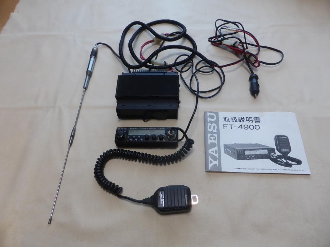 YAESU FT-4900 アマチュア無線
