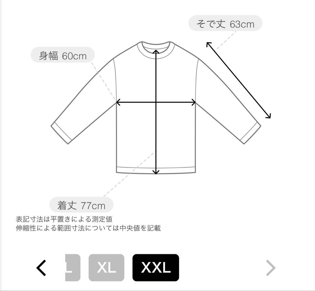 【XXL】新品 LUZeSOMBRA ルースイソンブラ プラシャツ グレージュ