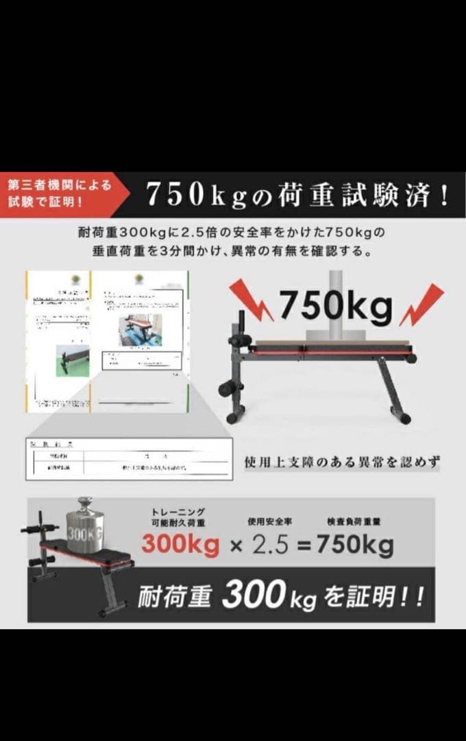 【直接引取希望】　懸垂マシン・トレーニングベンチ・トレーニングマットセット