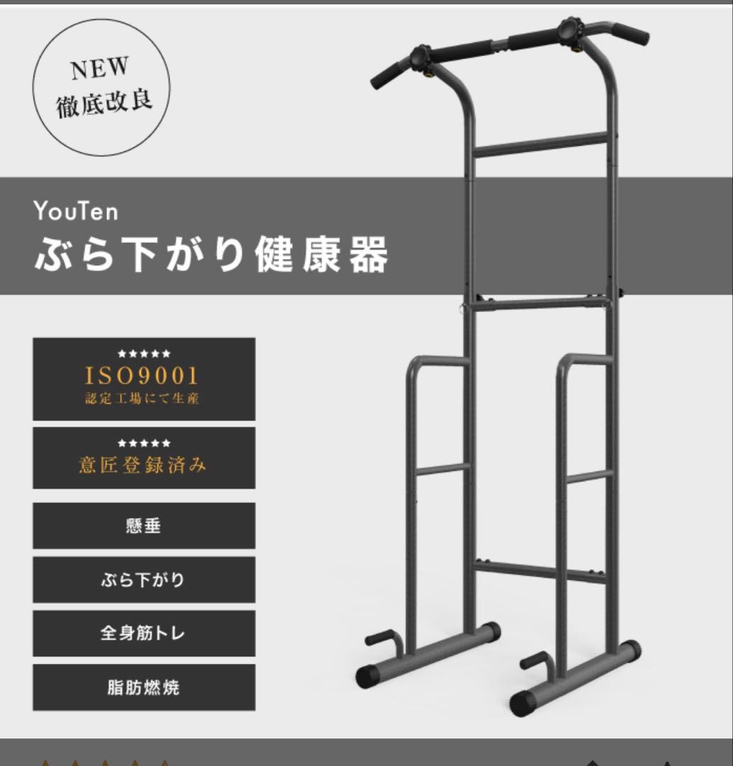 【直接引取希望】　懸垂マシン・トレーニングベンチ・トレーニングマットセット