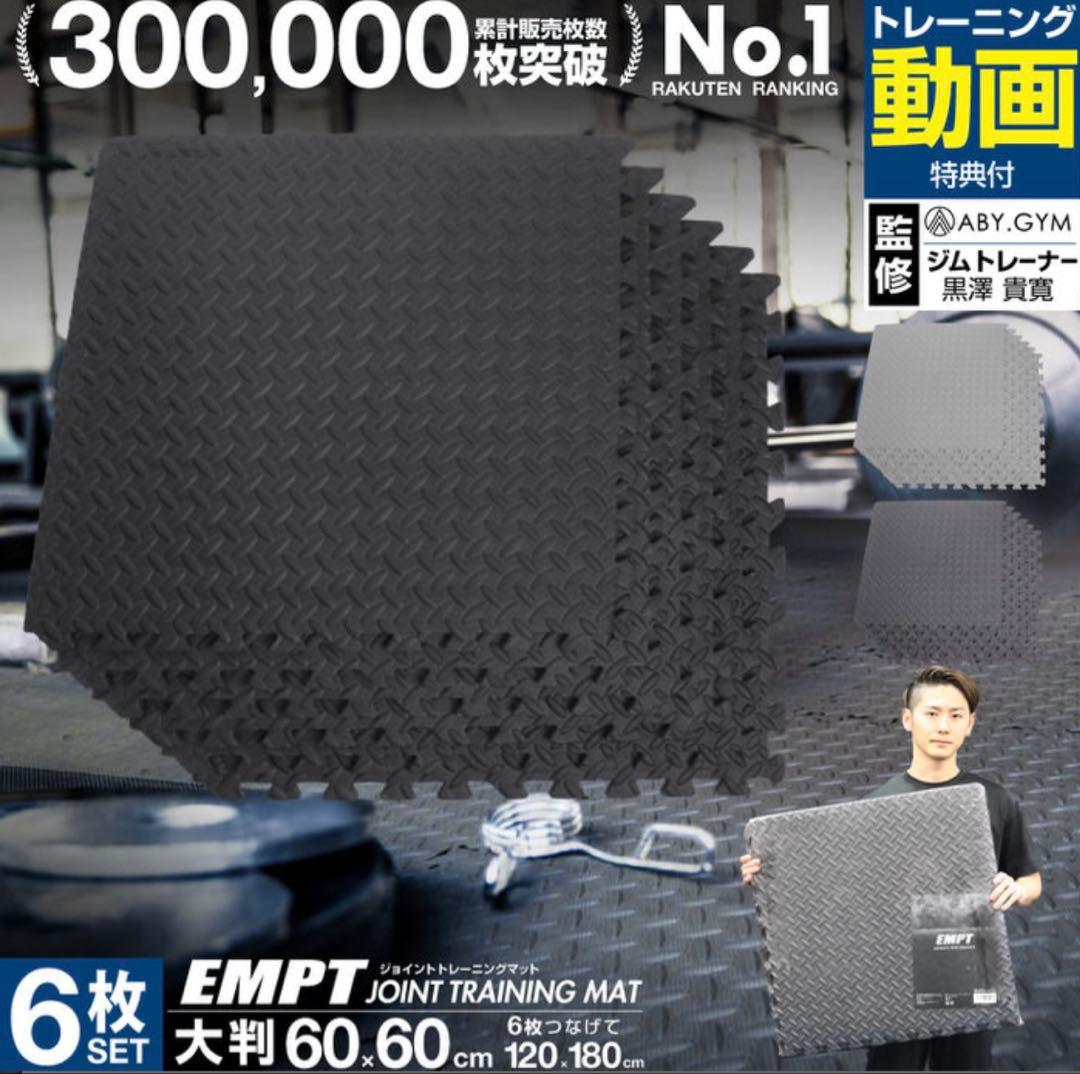 【直接引取希望】　懸垂マシン・トレーニングベンチ・トレーニングマットセット