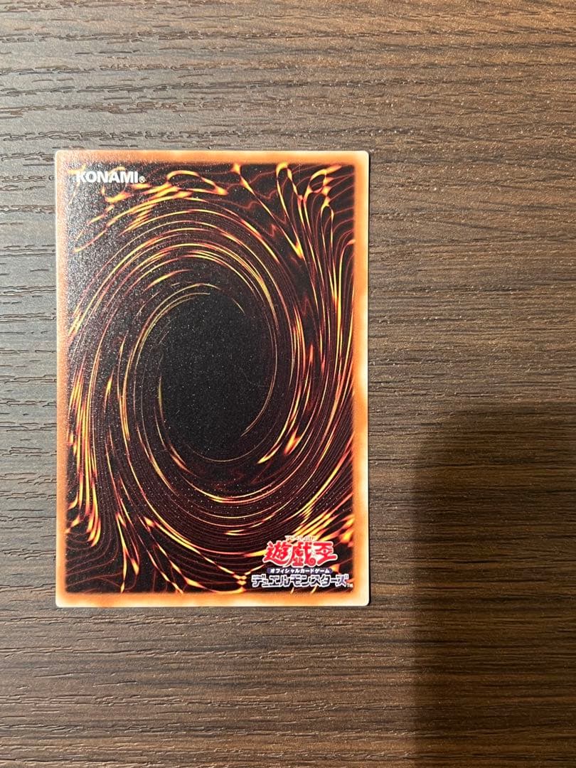 暗黒騎士ガイア 遊戯王　ウルトラ　初期　ホロ　キラ