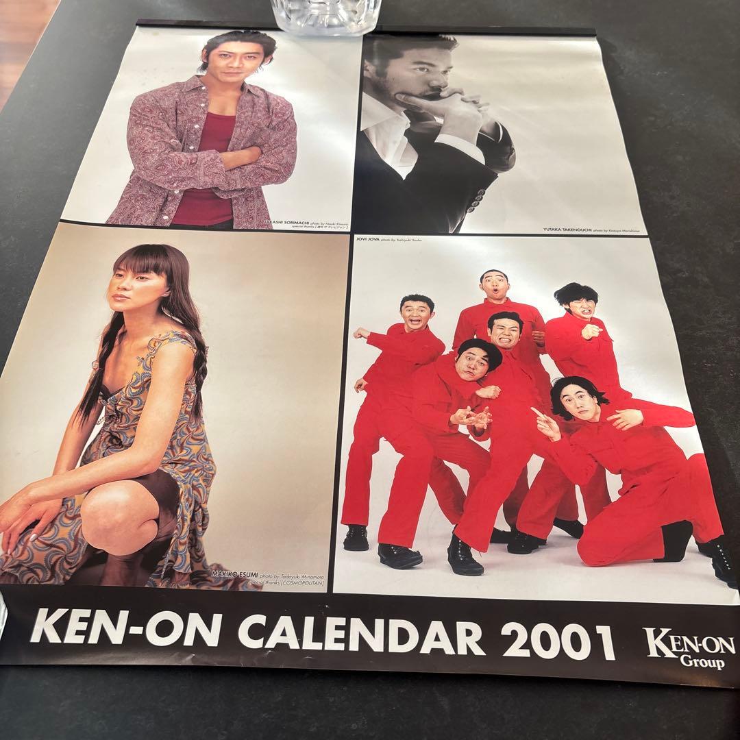 【レア】研音 KEN-ON カレンダー 2001年