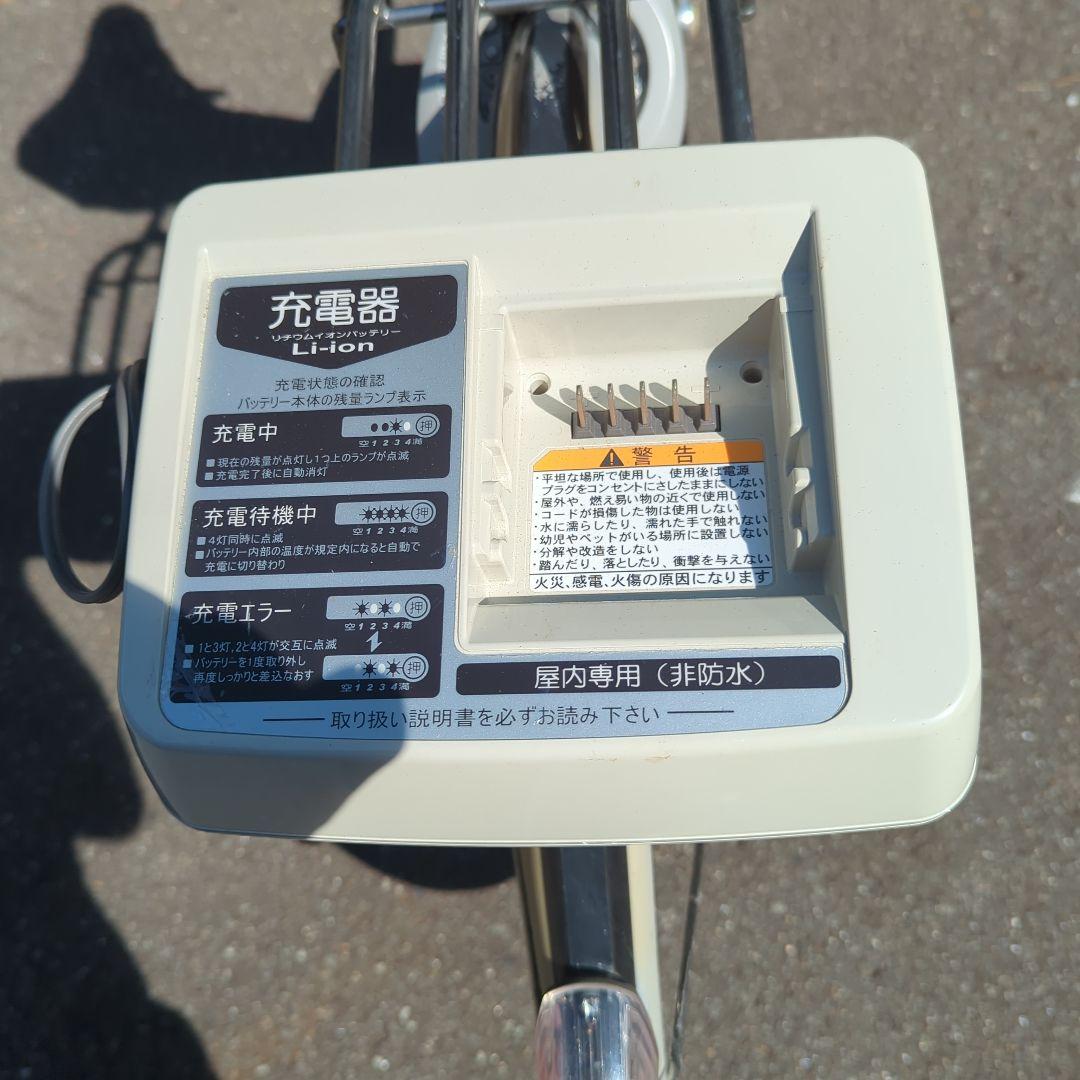 ブリヂストン　Assista 電動アシスト自転車　バッテリー満タン　即乗れます