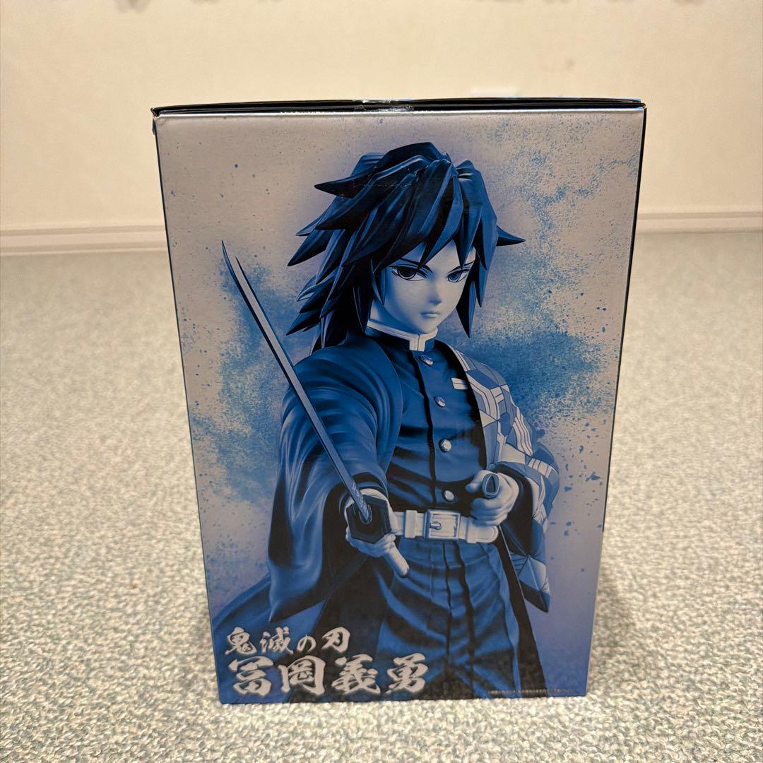 冨岡義勇フィギュア