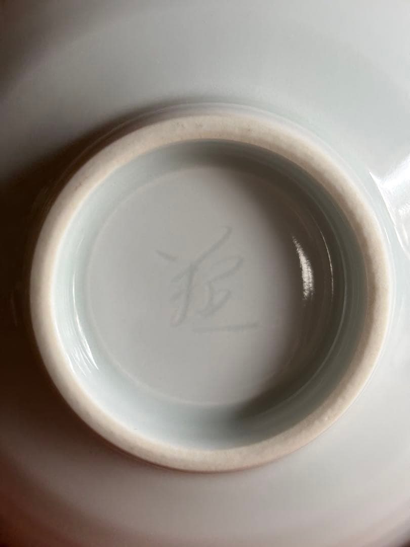 日本人初大英博物館個展鬼才澤田痴陶人作白磁線刻夏平茶碗　検一晃　珀子