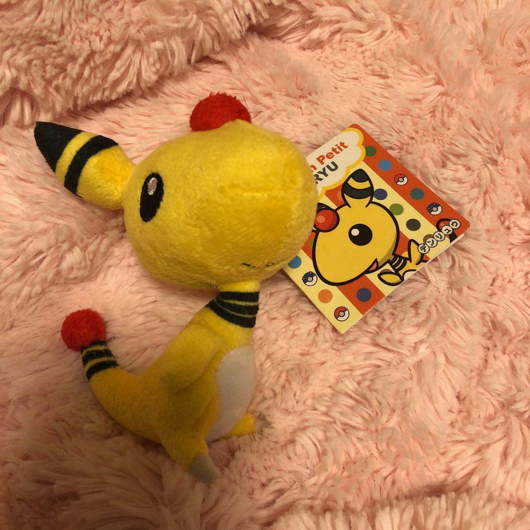 ポケモンセンター　マスコット　デンリュウ　ぬいぐるみ　ポケモン