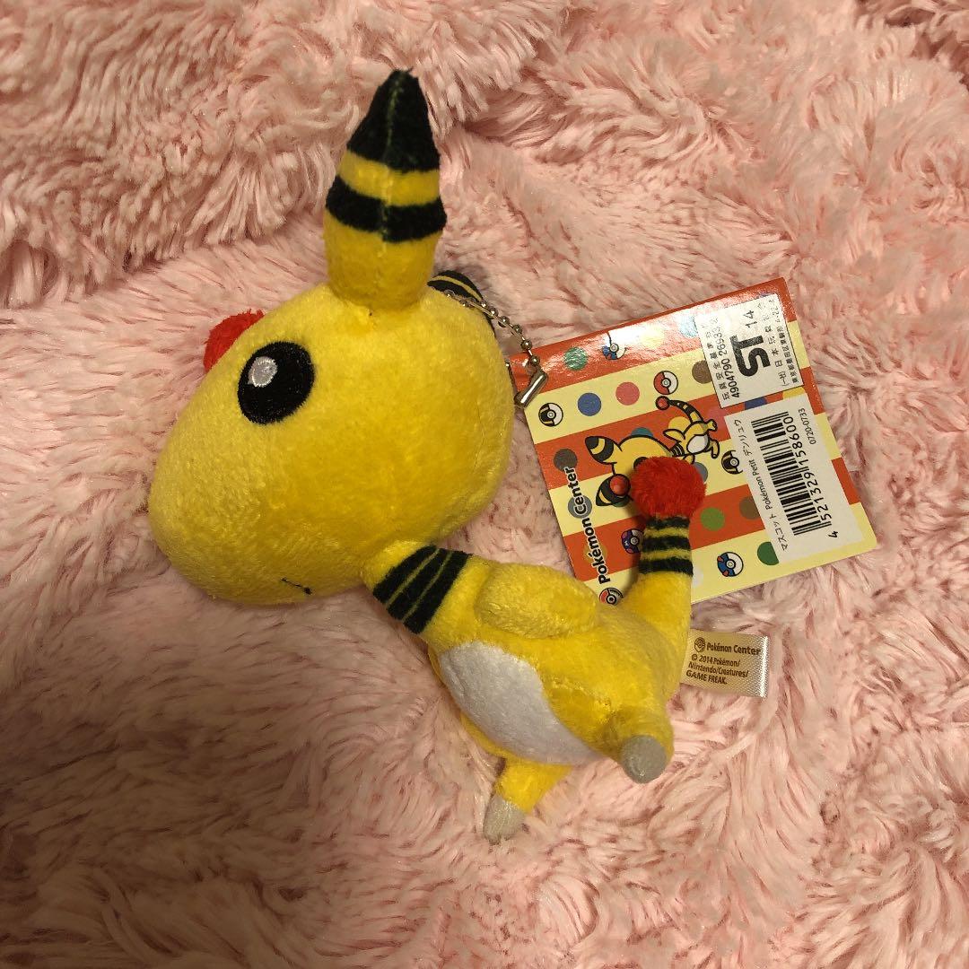 ポケモンセンター　マスコット　デンリュウ　ぬいぐるみ　ポケモン