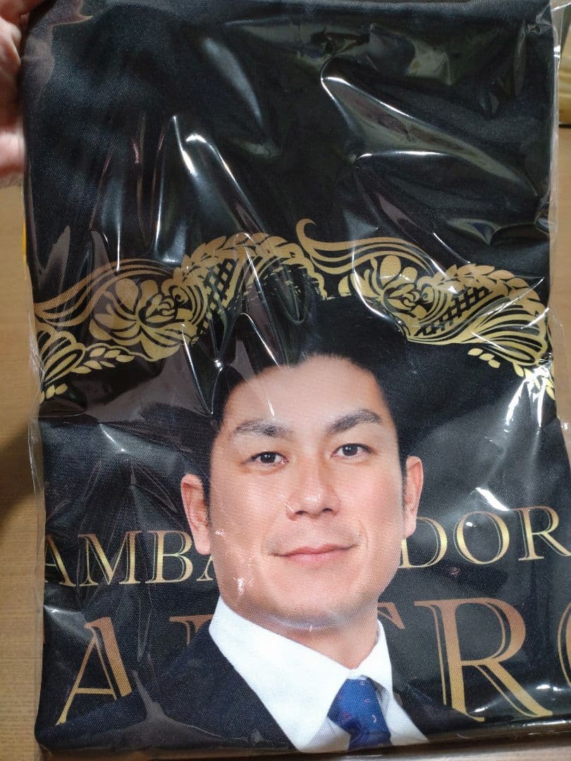 楽天イーグルス 岡島豪郎アンバサダー 法被