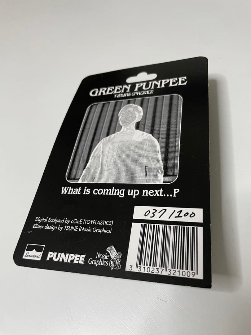 パンピー GREEN PUNPEE figure (promo) フィギュア