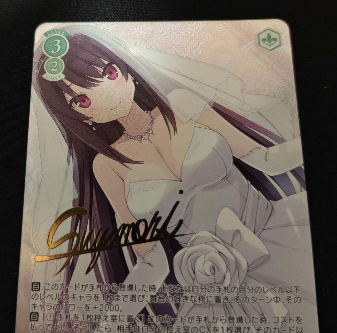 ヴァイスシュヴァルツロゼ　 one of a kind みさき　PR+ 　プロモ